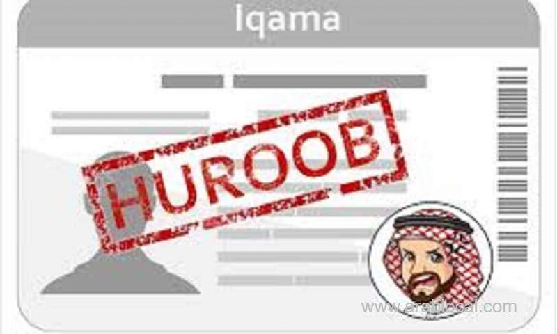 remove-huroob-or-absent-from-work-forsaudiexpatriates-saudi