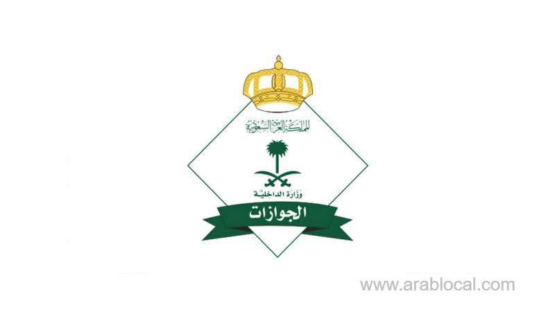 jawazat-provides-travel-permits-service-for-excluded-groups-through-the-absher-platform_kuwait