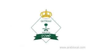 jawazat-provides-travel-permits-service-for-excluded-groups-through-the-absher-platform_kuwait