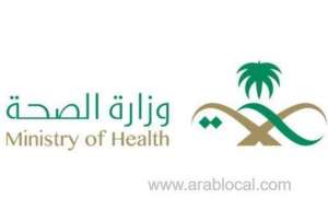 moh-has-renewed-its-reminder-of-the-duration-of-the-home-quarantine-for-those-coming-from-abroad_kuwait