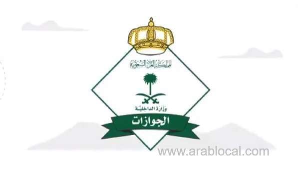 jawazat-adds-new-eservices-in-absher-for-saudis-expats-and-employers_kuwait