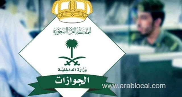 jawazat-calls-expats-to-activate-and-download-muqeem-digital-id_kuwait