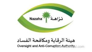 saudi-anticorruption-authority-has-initiated-seven-criminal-cases-and-issued-judicial-rulings_kuwait