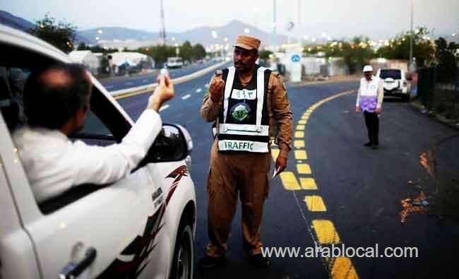 Saudi Interior Ministry Launches E Service For Traffic Fine