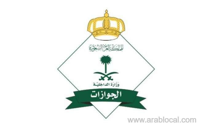 expats-deported-with-huroob-status-are-ban-for-lifetime_kuwait
