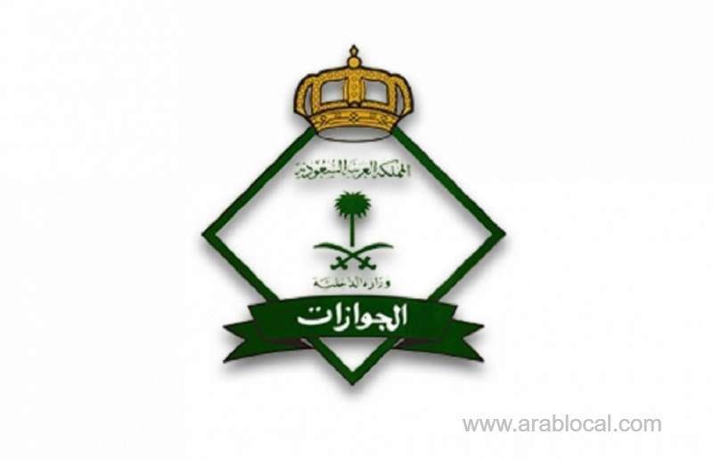 jawazat-called-on-expats-to-cancel-their-exit-reentry-and-final-exit-visas-to-avoid-fines_kuwait