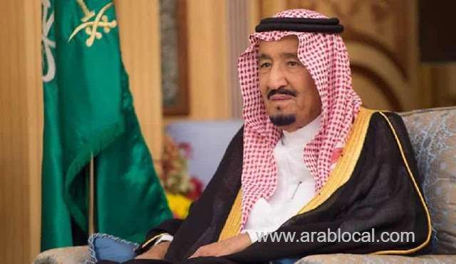 الملك سلمان يخاطب المواطنين والمغتربين وجميع المسلمين بمناسبة عيد الفطر المبارك المملكة العربية السعودية
