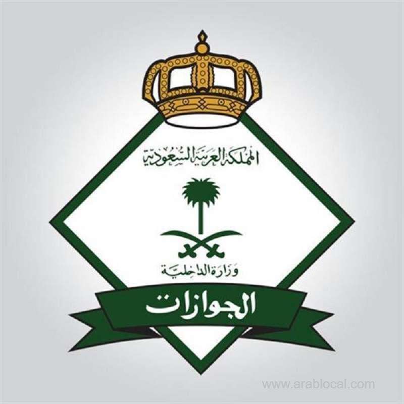 passports-the-residency-of-the-dependents-who-are-abroad-can-be-renewed-if-the-head-of-the-family-is-inside-the-kingdom_kuwait