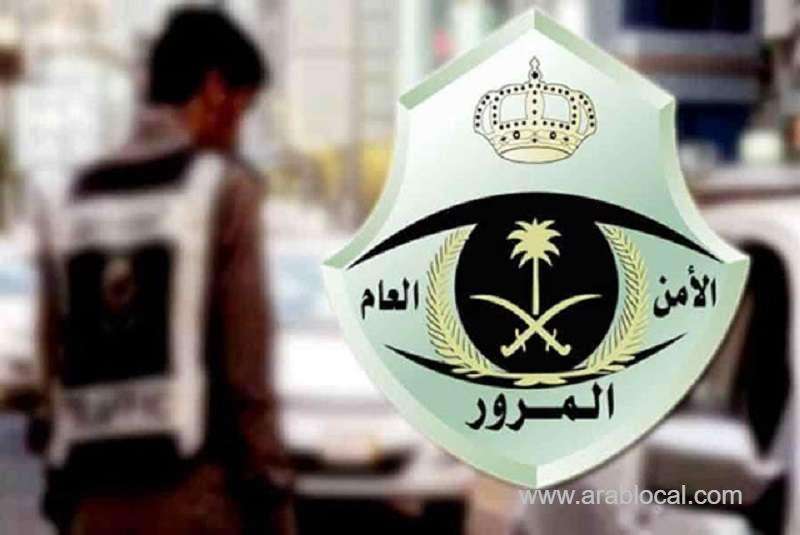 muroor-in-saudi-arabia-warns-from-driving-on-opposite-direction-and-going-back-on-reverse-gear_kuwait