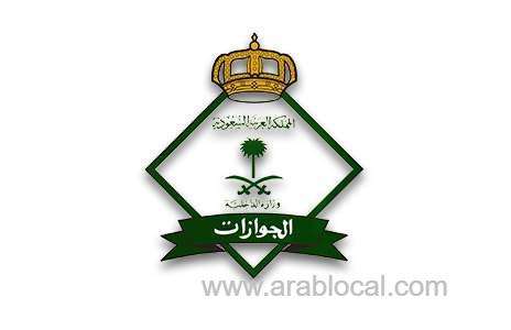 jawazat-explains-the-categories-of-expats-exempt-fees-and-fines-after-expiration-of-visas_kuwait