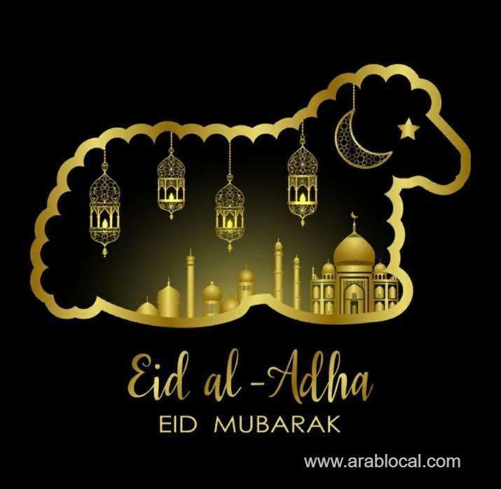 saudi-king-salman-bin-abdulaziz-has-congratulated-muslims-on-the-start-of-eid-al-adha_kuwait
