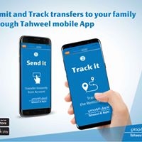 tahweel-al-rajhi-exchange-al-sharayi-mecca-saudi