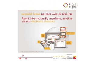 Enjaz Banking Services Jazan in saudi