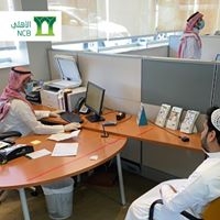 NCB Bank Al Muntazah Al Kahrj in saudi