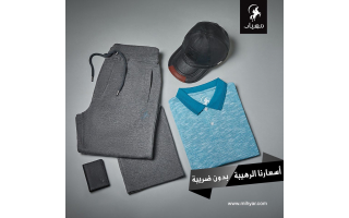 mihyar-men-clothing-store-milagro-mall-tabuk in saudi