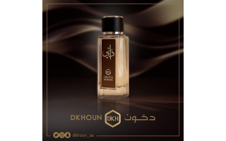 Dkhoun Perfume Store Jeddah in saudi