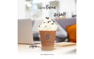 Caffe Bene Rahmaniya Riyadh in saudi