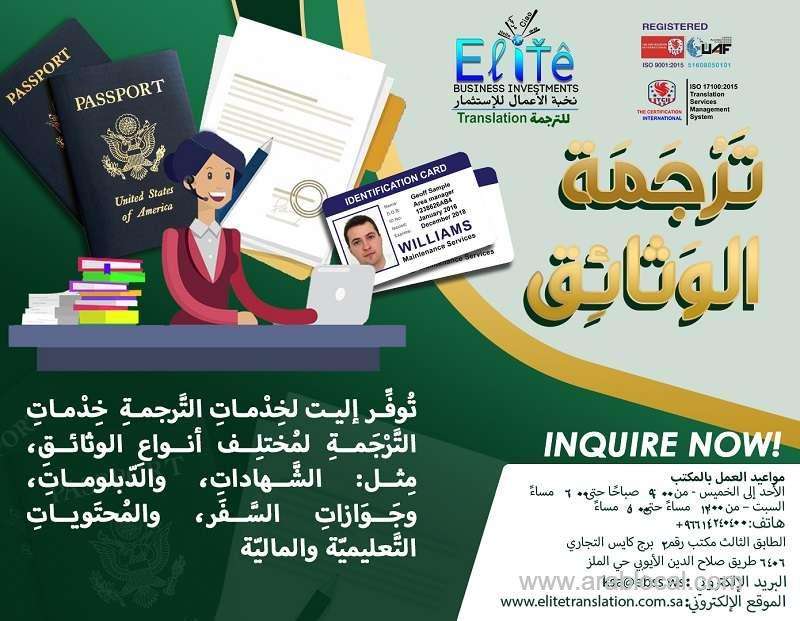 Elite Translation Services KSA in saudi