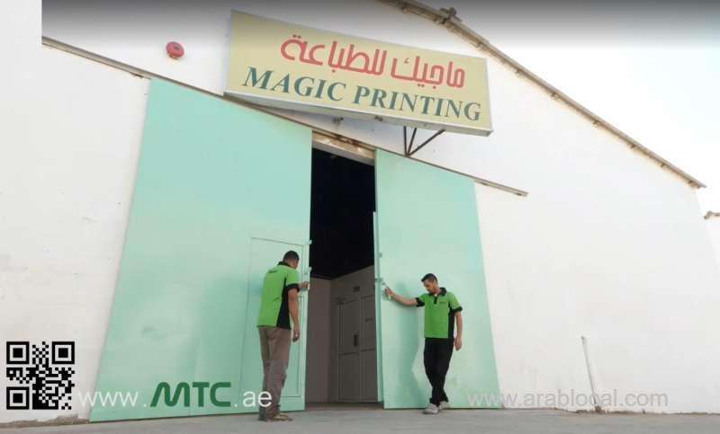 Magic Trading Company - Promotional Gifts & Printing Supplies In Middle East in saudi