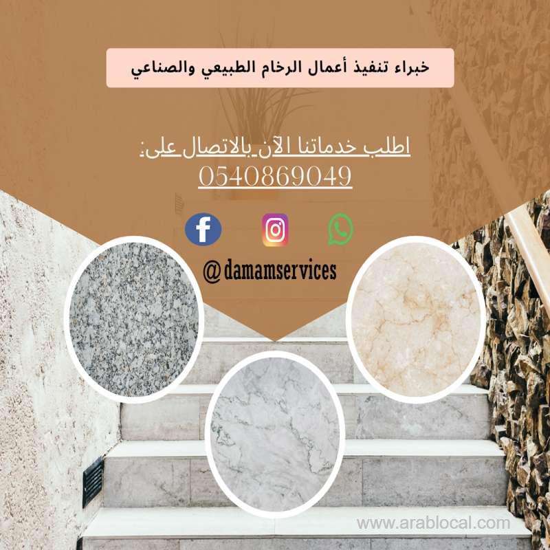 alhasouna--best-carpenters-in-khobar-saudi