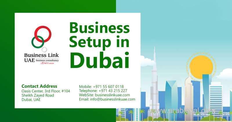 business-link-saudi