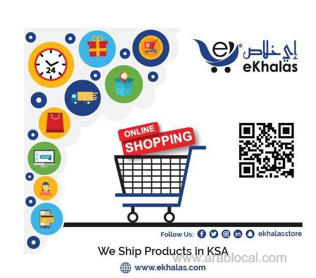KSA Fastest Online Shopping Destination Ekhalas.com. in saudi