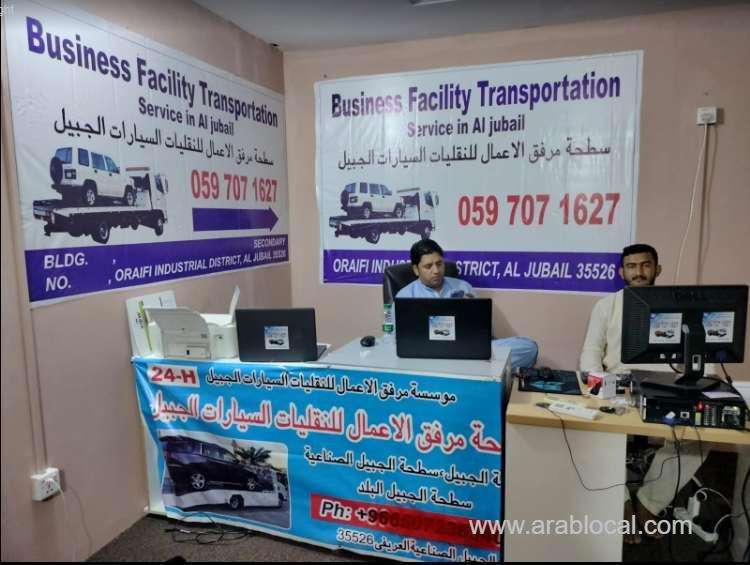 Business Facility Transportation Corporation in saudi
