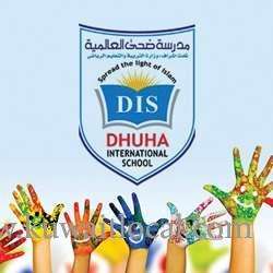 dhuha-international-school-saudi