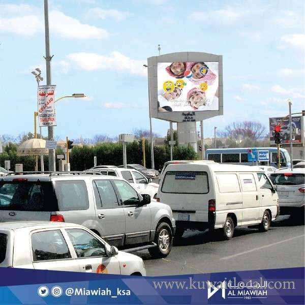 AL Miawiah Outdoor Advertising Company in saudi