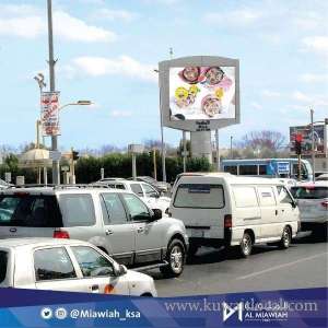 al-miawiah-outdoor-advertising-company in saudi
