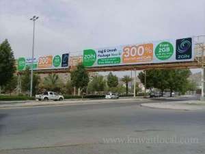 al-miawiah-outdoor-advertising-company in saudi