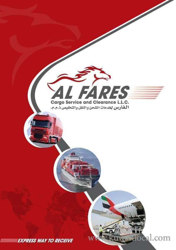 Al Fares Cargo Service And Clearance in saudi
