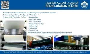 south-arabian-plastic in saudi