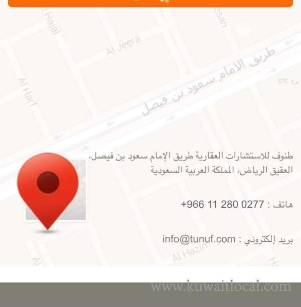 tunuf-real-estate-consultancy-saudi