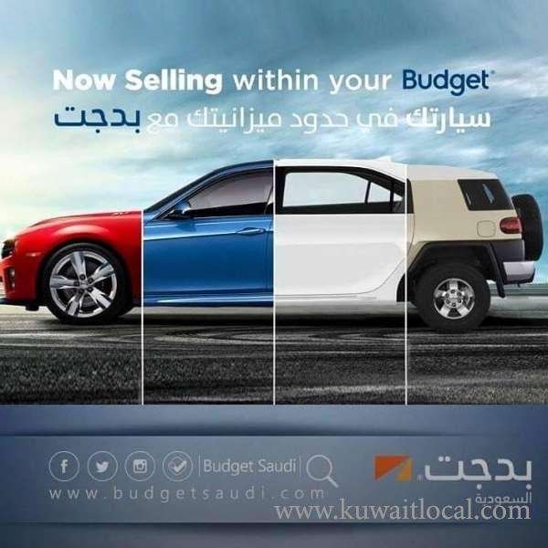 Budget Rent A Car in saudi