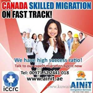 ainit-immigration-services in saudi