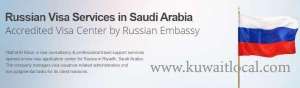 wafrat-al-khair-visa-services in saudi