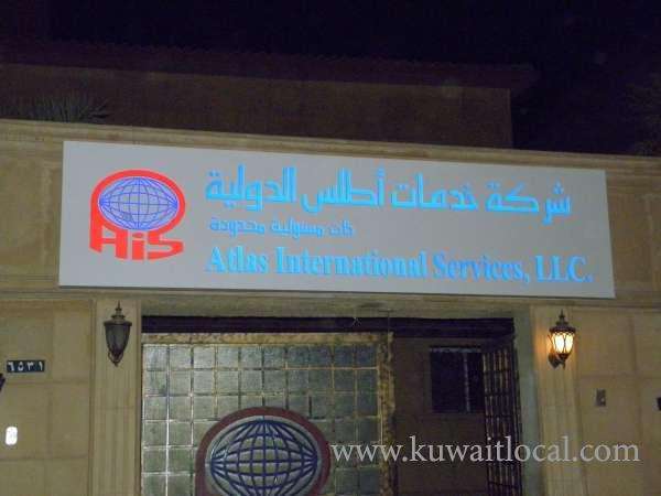 Atlas International Services in saudi