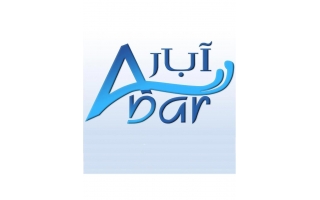 abar-water-company_saudi