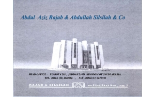 abdul-aziz-rajab-and-abdullah-silsilah-company-al-muraba-riyadh-saudi
