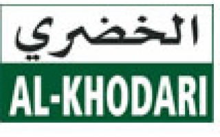 abdullah-al-khodari-sons-co-jubail-saudi