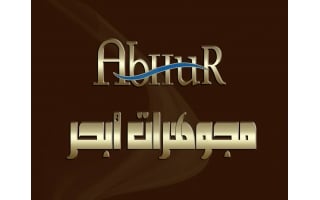 abhur-jewellery-al-dawaser-dammam-saudi
