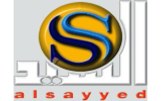 ah-al-sayyed-and-sons-trading-company-head-office-khlediyah-riyadh-saudi