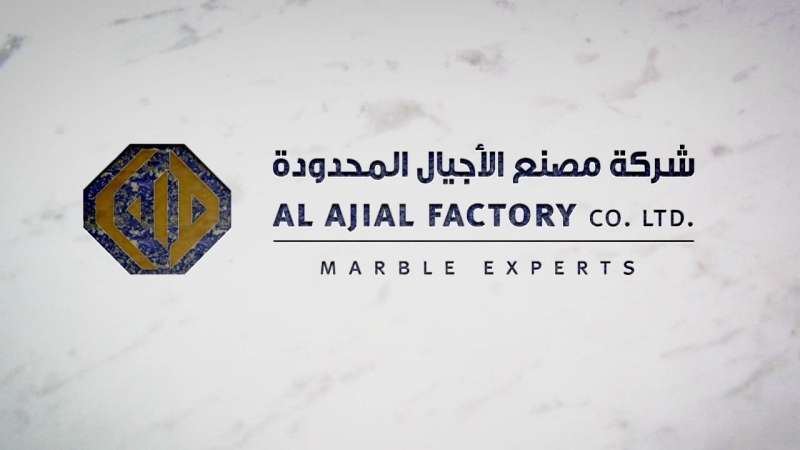 al-ajial-factory-for-granite-and-marble_saudi