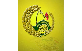 al-akhawain-poultry-co-shimeisy-riyadh-saudi