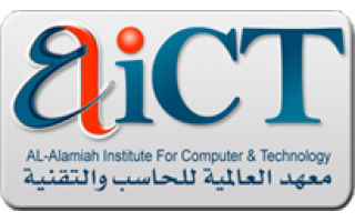al-alamiyah-computer-and-technology-institute-riyadh-saudi