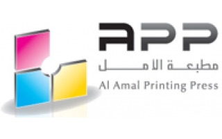 al-amal-printing-press-jazan-saudi