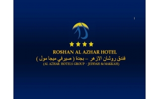 al-azhar-hotel-al-baghdadiyah-western-jeddah-saudi
