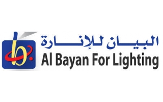 al-bayan-for-lighting-lideco-saudi