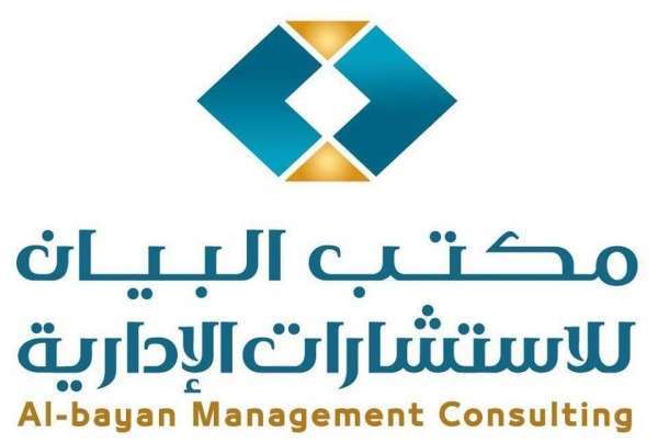 al-bayan-management-consulting_saudi